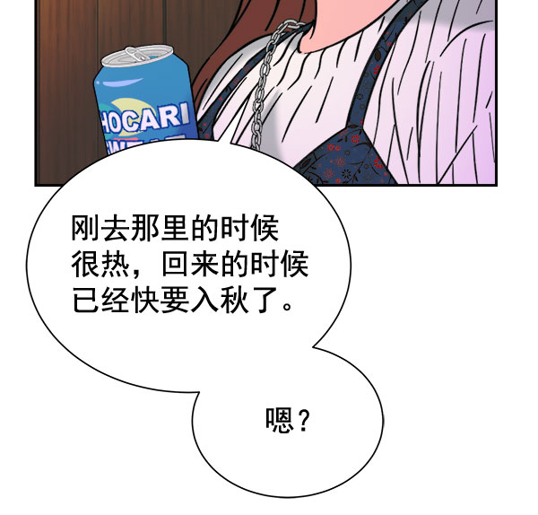 [第二季] 第28话141