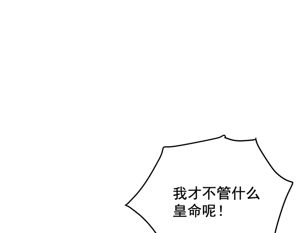 第29话103