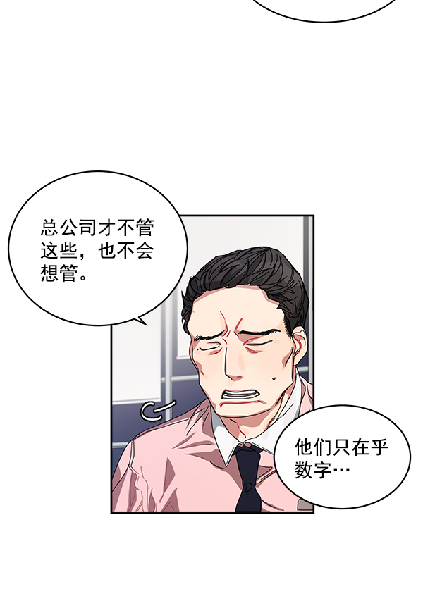 第1话163