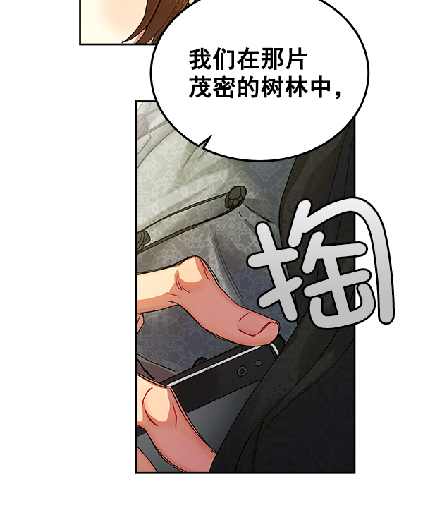 第4话87