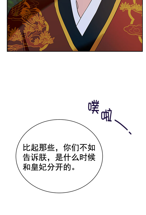 [第二季] 第9话91