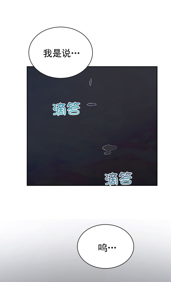 [第二季] 第11话98