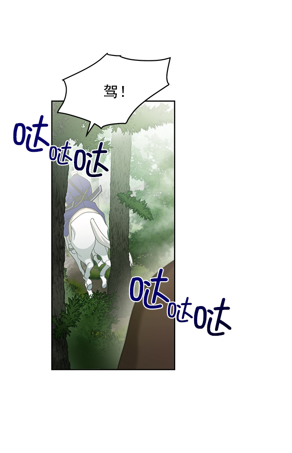 第20话53