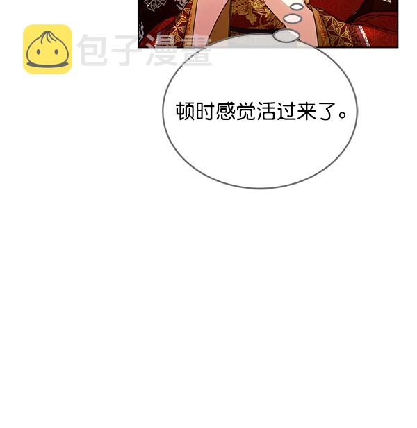 第33话66