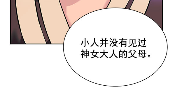 [第二季] 第5话101