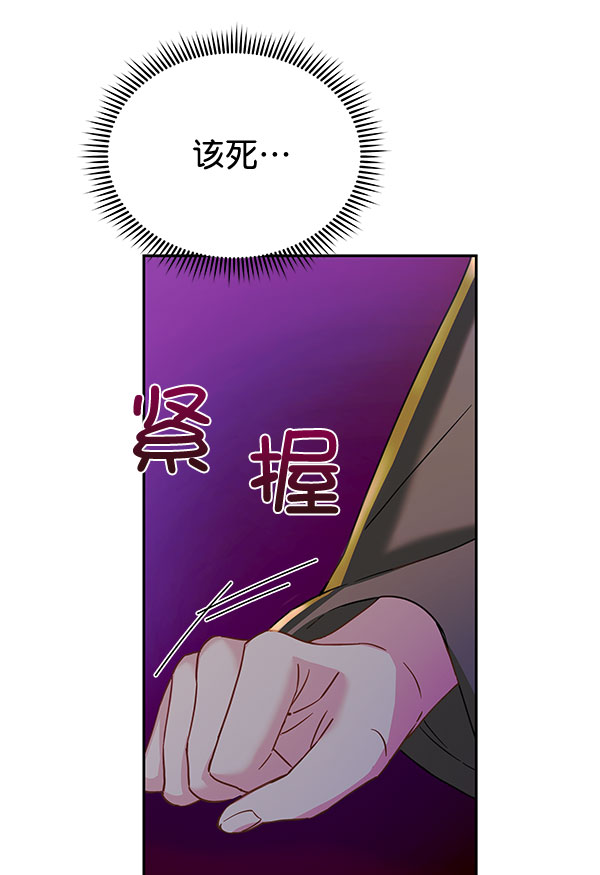 [第二季] 第17话57