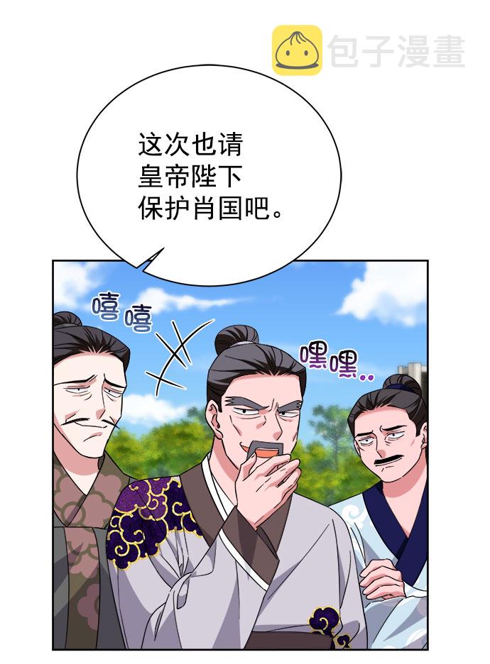 [第二季] 第40话4