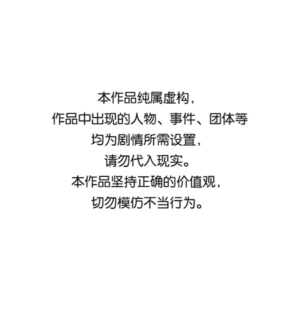 [第二季] 第21话0