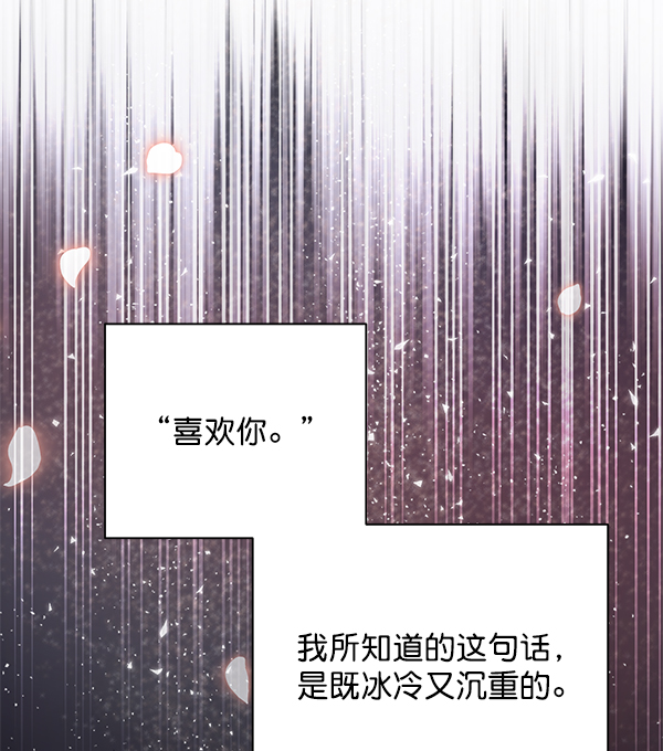 [第二季] 第1话19