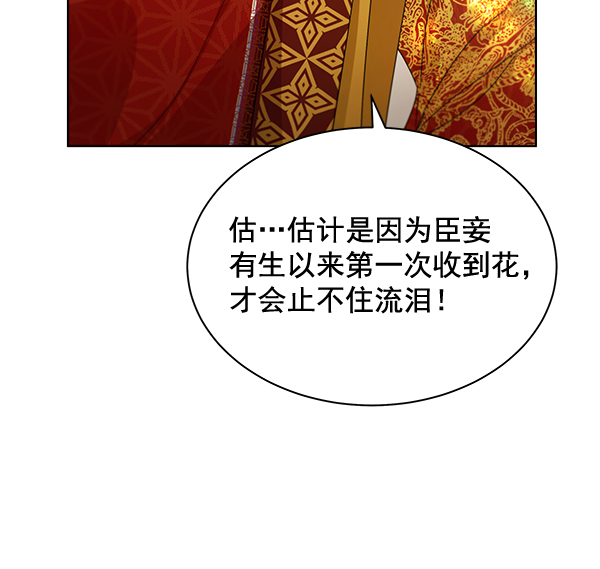 第34话91