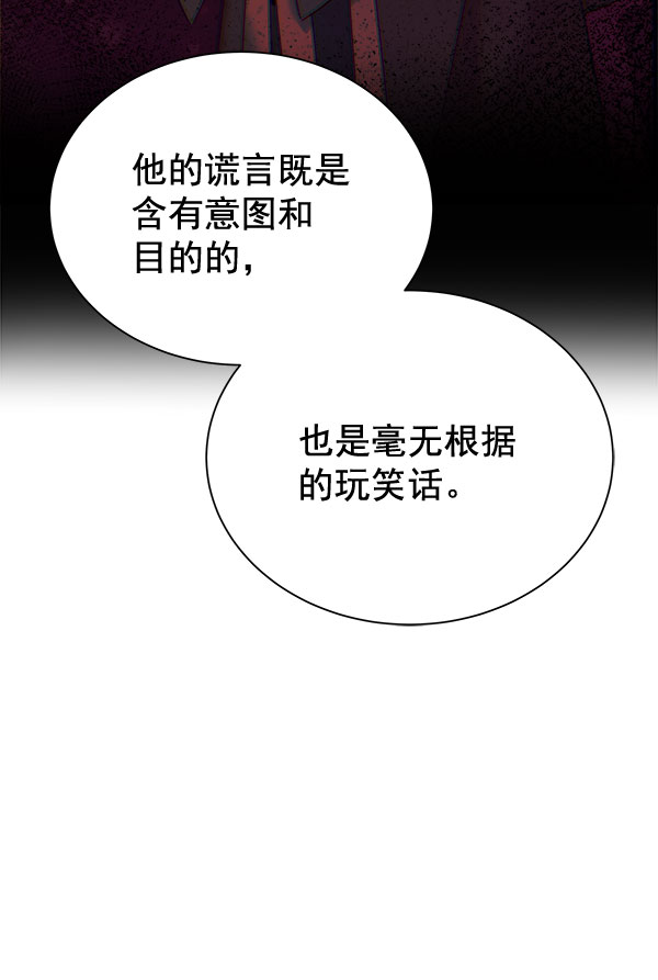 [第二季] 第28话47