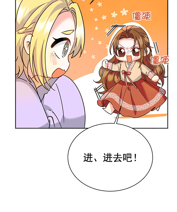 [第二季] 第10话60
