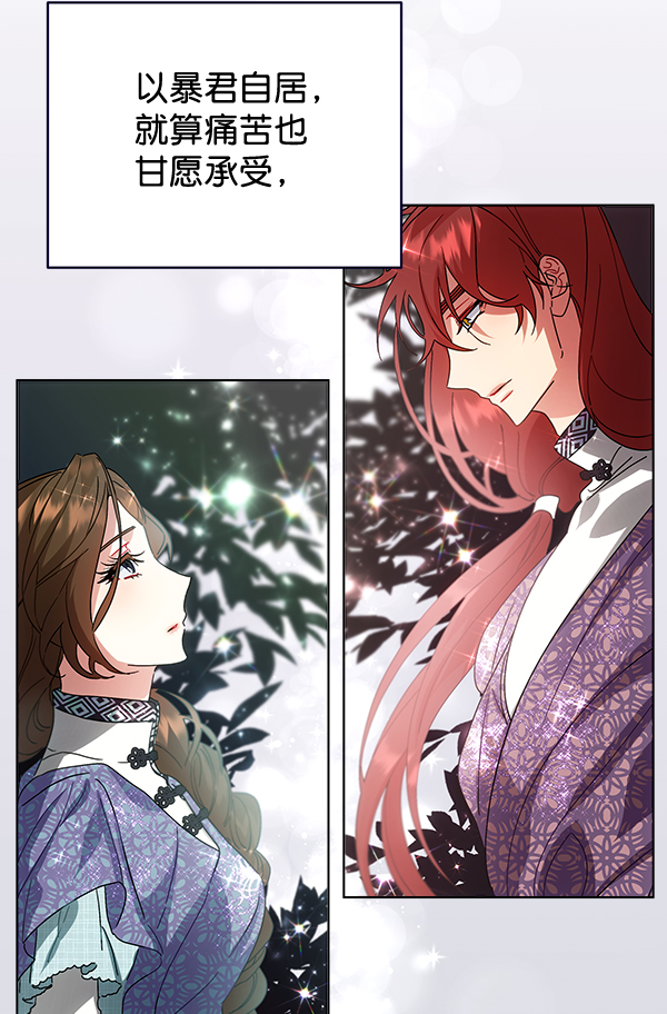 第41话82