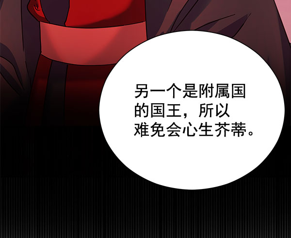 [第二季] 第22话22