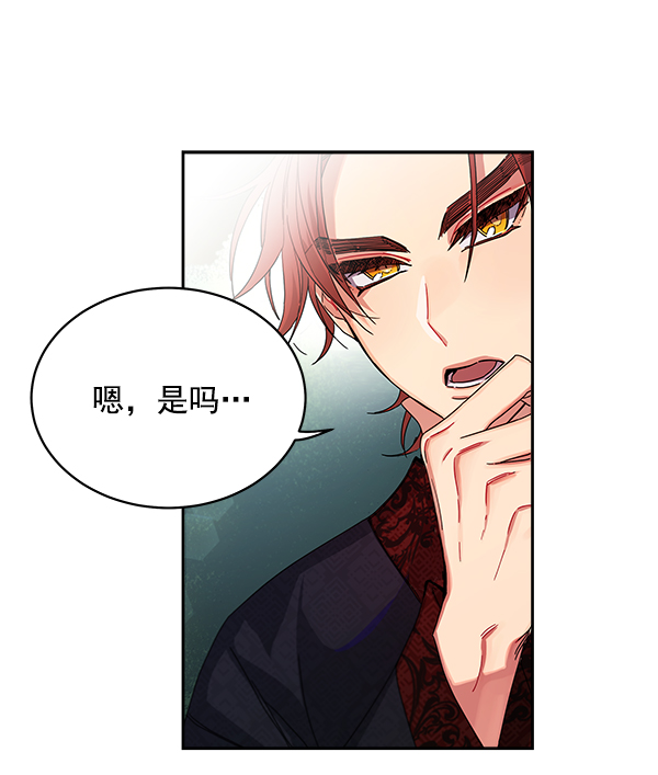 第2话42
