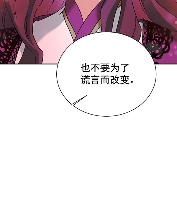 [第二季] 第22话100