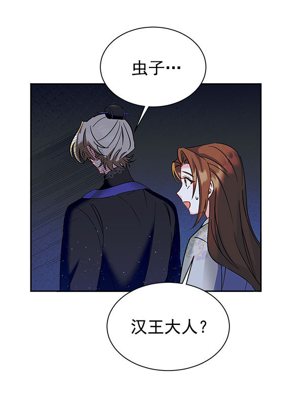 [第二季] 第18话67