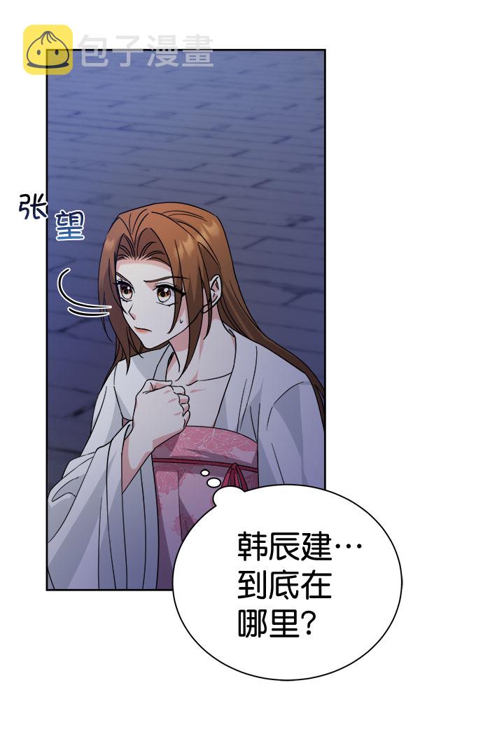 [第二季] 第42话3