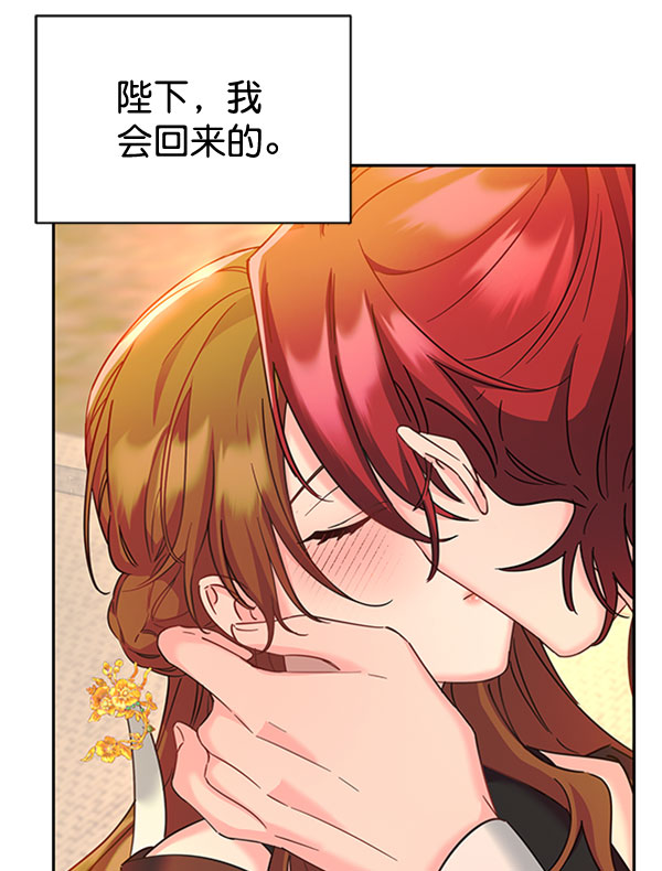 [第二季] 第23话1