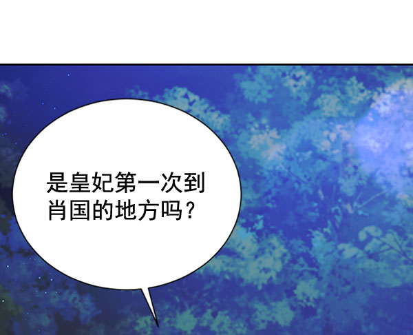 [第二季] 第23话74