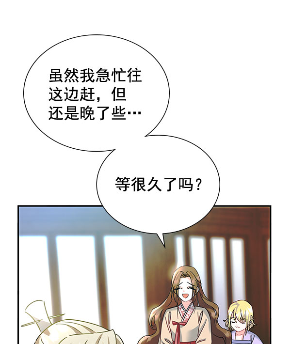 [第二季] 第7话66
