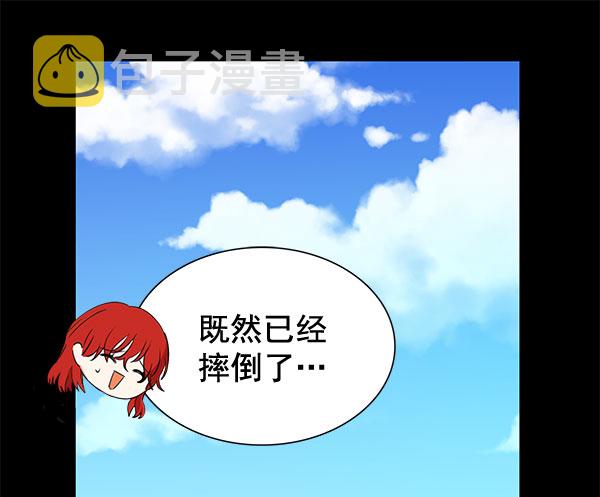 [第二季] 第6话52