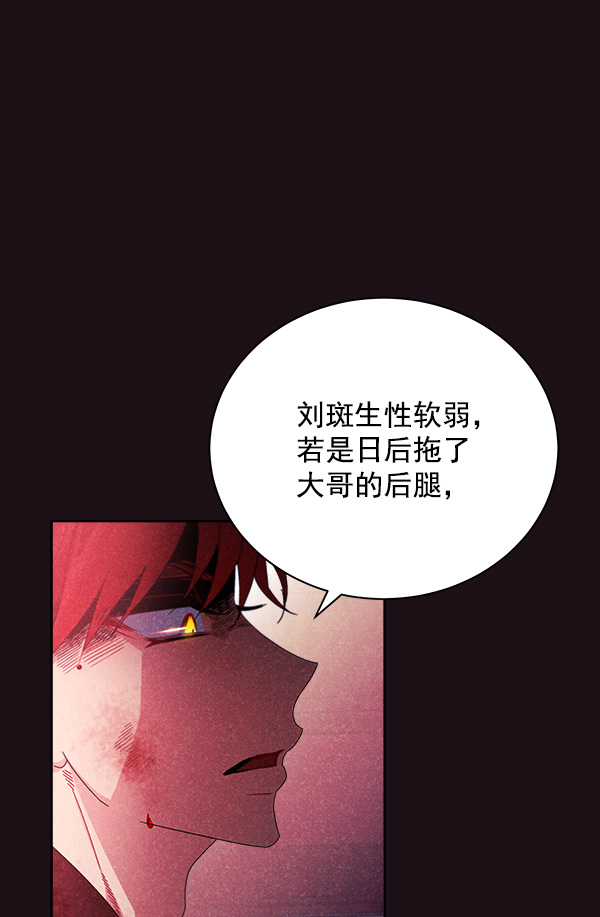 第20话36
