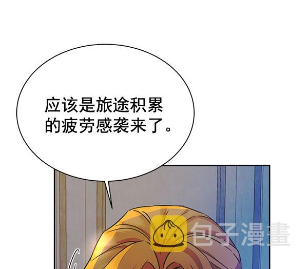 [第二季] 第10话4