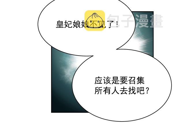 第23话4
