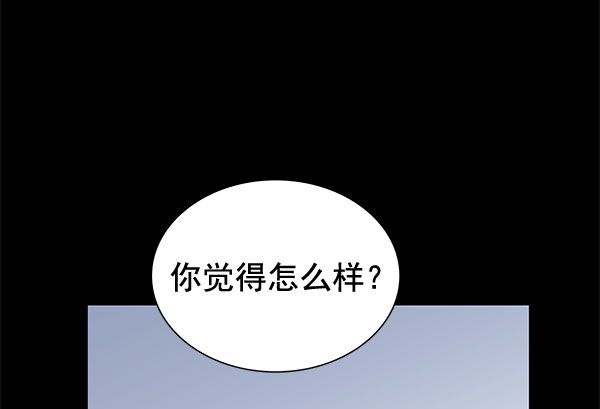 [第二季] 第6话64