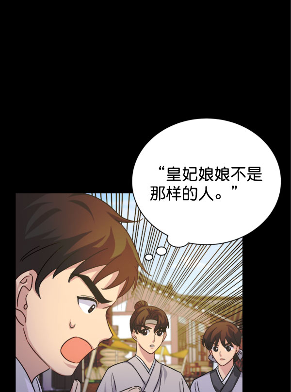 [第二季] 第30话64