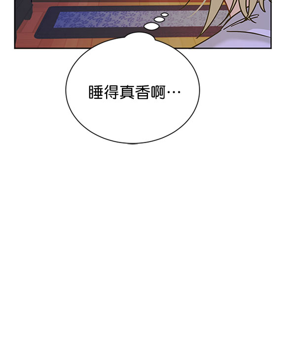 [第二季] 第11话9