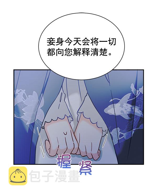 [第二季] 第15话4