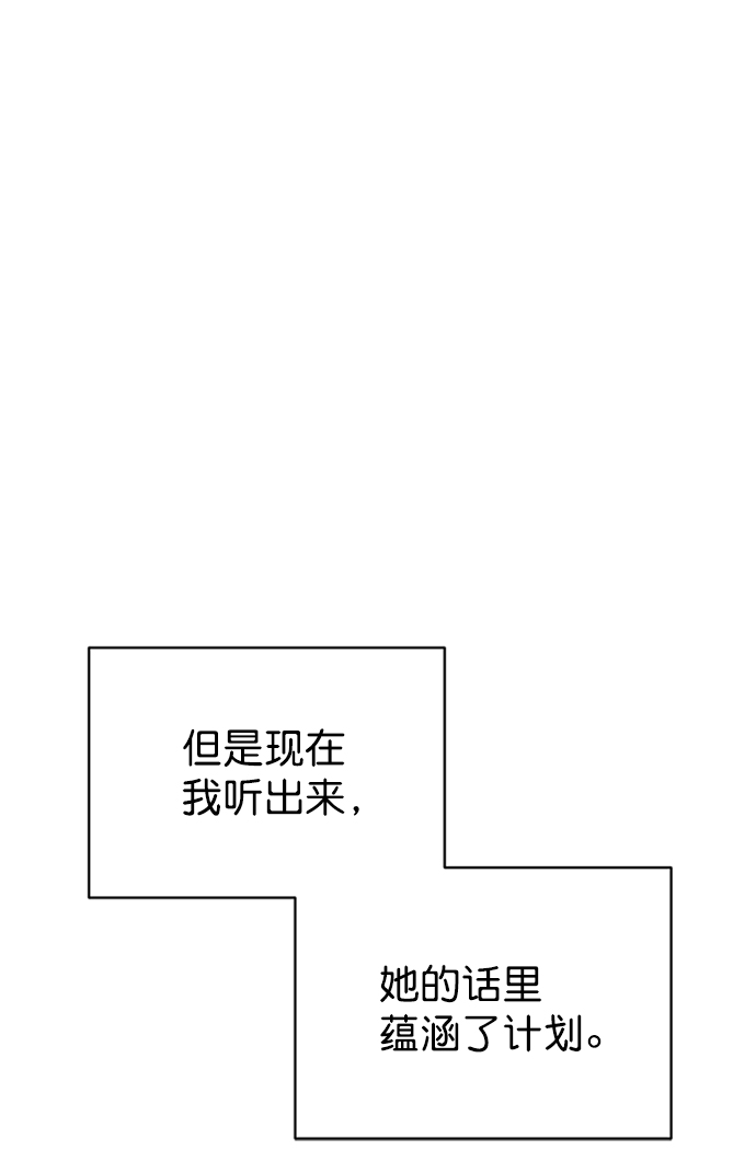 [第二季] 第41话63
