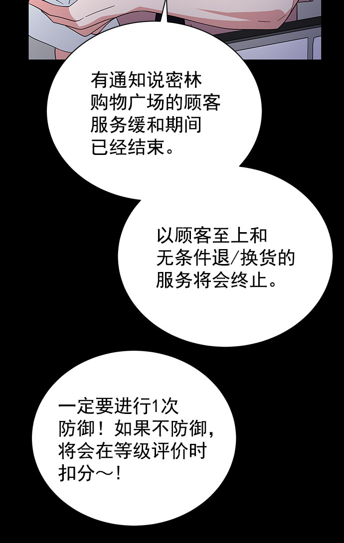 [第二季] 第37话55