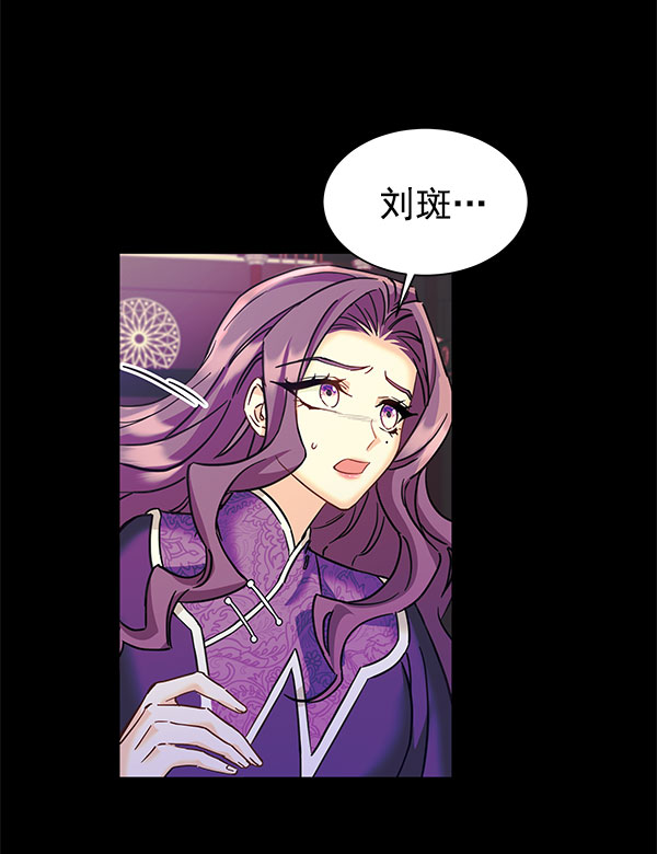 [第二季] 第16话31