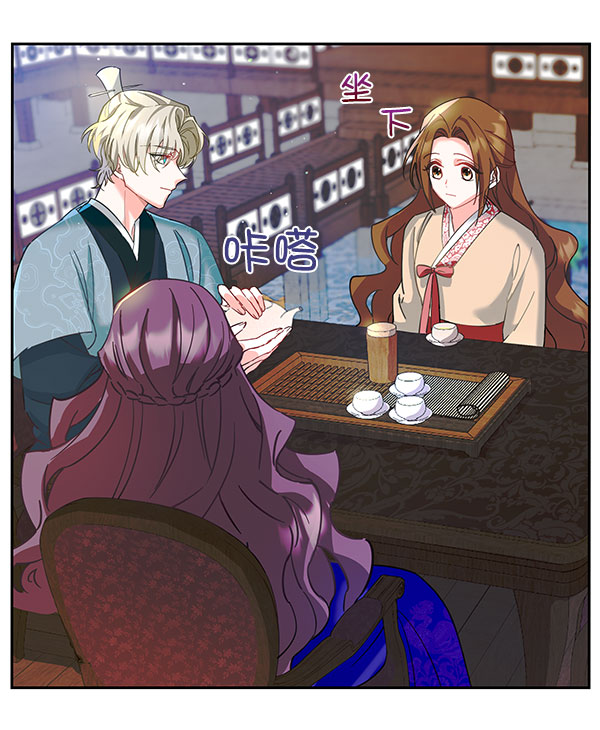 [第二季] 第7话76