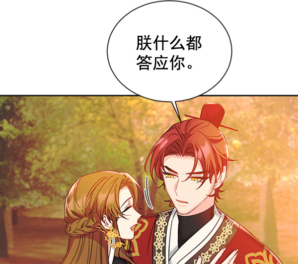 [第二季] 第23话6
