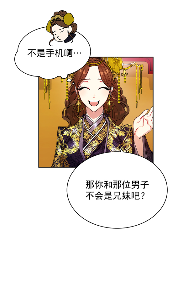第14话9