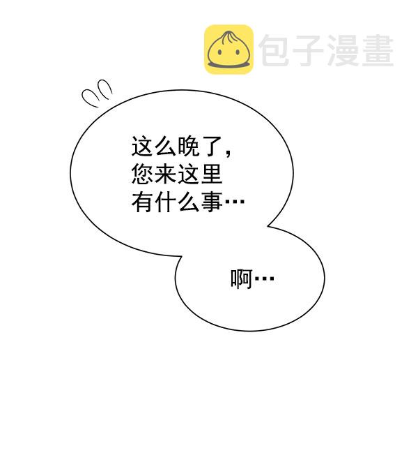 [第二季] 第18话7