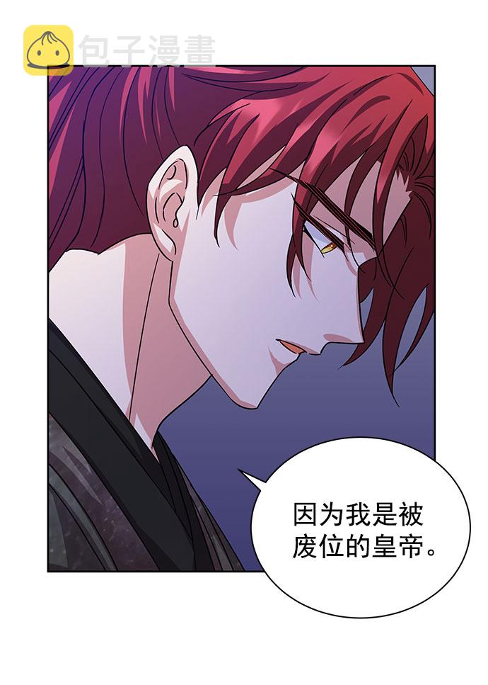 [第二季] 第34话36
