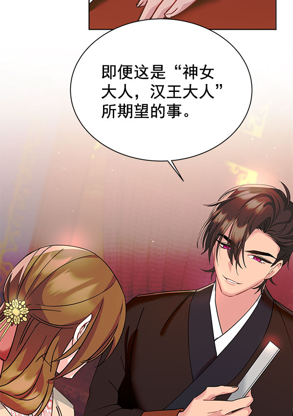 [第二季] 第9话50