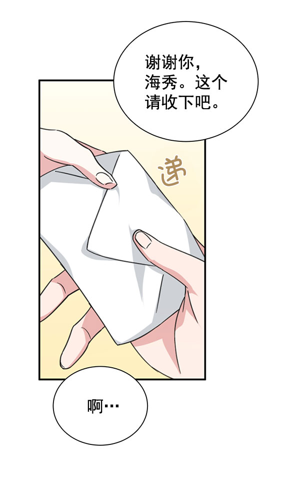 [第二季] 第29话57