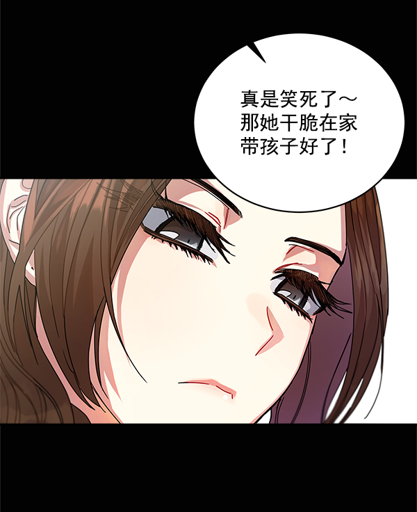 第8话28