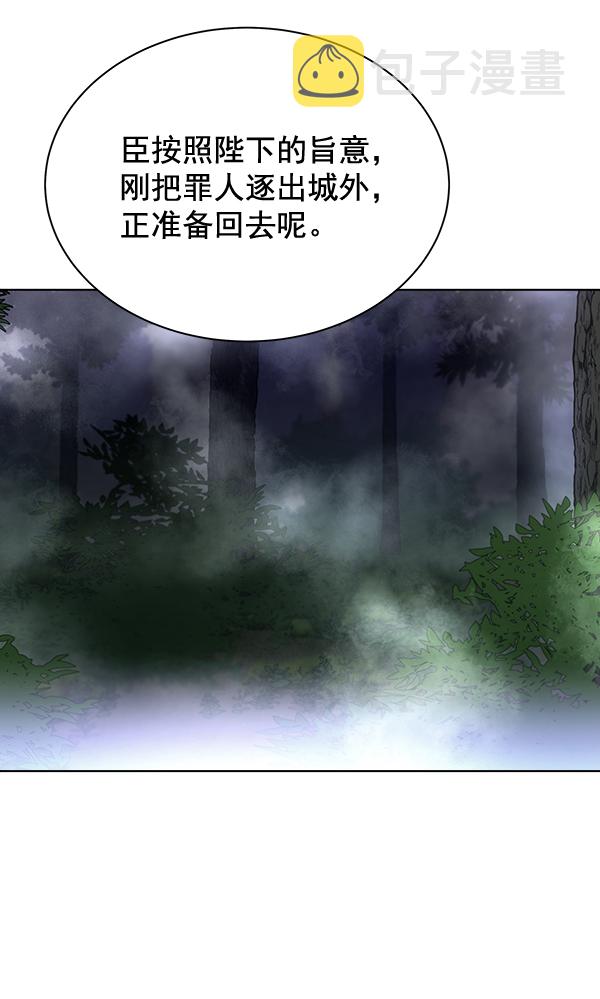第41话16