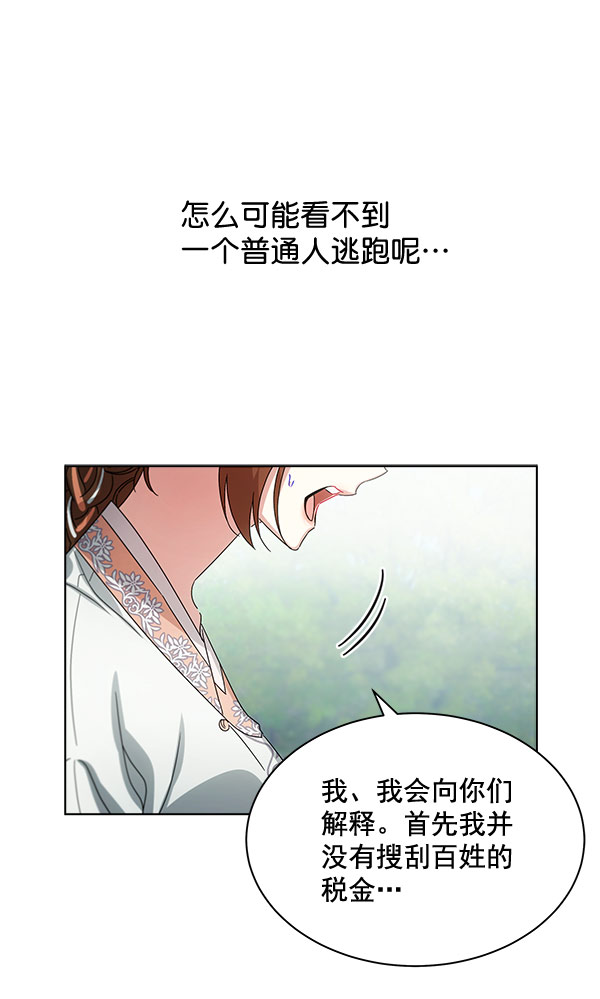 第37话60