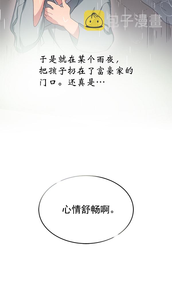第15话52