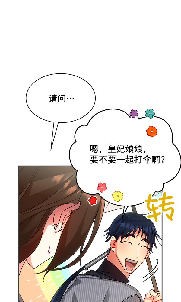 第28话35