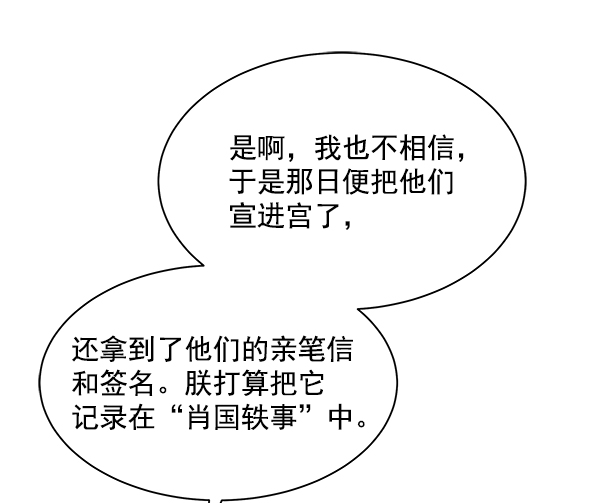 第14话50