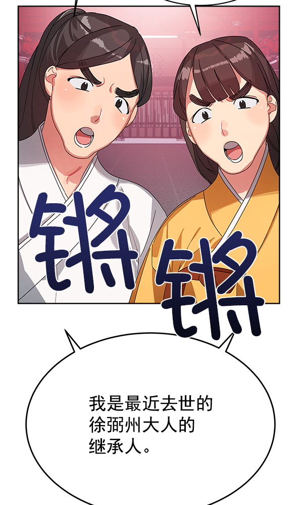 第12话115